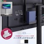 八角テレビスタンド専用 ハードディスクホルダー単品 ホームテイスト
