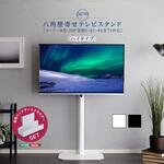 OTG-H-SET-BK 八角テレビスタンドハイタイプ専用 ハードディスクホルダーセット ホームテイスト