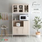 さわやかなオシャレ食器棚【Frais-フレ-】 ホームテイスト