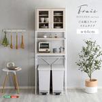 さわやかなオシャレゴミ箱上ラック スリムタイプ【Frais-フレ-】 ホームテイスト
