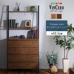 ヴィンテージ風チェストラック オールチェストタイプ【VINCERO-ヴィンチェロ-】 ホームテイスト
