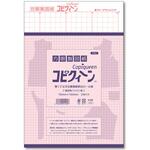 MSUN1401 コピクイーン 方眼製図紙 サン・プランニング(ジャノメサービス)