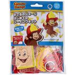 OM-021325 はじめてのソーイングキット おさるのジョージ 尾上萬