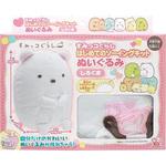 はじめてのソーイングキット すみっコぐらし ぬいぐるみ 尾上萬