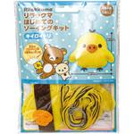 OM-019247 はじめてのソーイングキット リラックマ 尾上萬