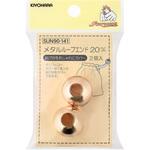 メタルループエンド サンコッコー