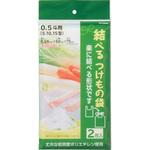 結べるつけもの袋 トンボ(新輝合成)