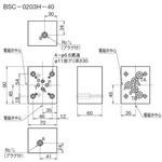 BSC-0203H-40 03シリーズスタック形 サイズ変換プレート ダイキン工業