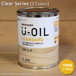 U-OILスタンダード シオン