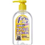 手ピカジェル 健栄製薬
