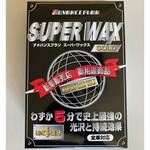 TK1150 小売り用 スーパーワックスゴールド スーパーワックス