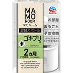 マモルーム ゴキブリ用 アース製薬