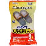 オンパックス スリッパつま先用 エステー