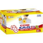 はるオンパックスミニ60P エステー