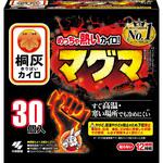 マグマ貼らない 桐灰