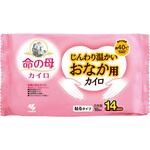 桐灰じんわり温かいおなか用カイロ 小林製薬