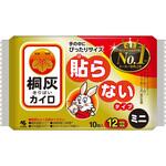 ハンドウォーマー ミニ 桐灰