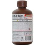 テンカエキ-250mL 添加液 ポータブルクリンテ補充用 OSGコーポレーション