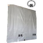 軽量防音シート (仮設工業認定品) モリリン
