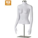 8088-601 軽量ABS製 婦人腕付き卓上トルソー ストア・エキスプレス