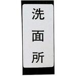 表示ラベル カクダイ
