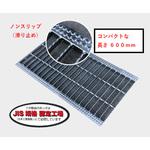 長さ600mmみぞぶたノンスリップ イズミ