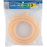 バスポンプ用ホース カクダイ