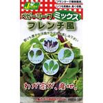 [タネ】ベビーリーフ_ミックス フレンチ風 カネコ種苗