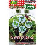 [タネ】ベビーリーフ_ミックス 和風 カネコ種苗