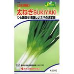 [タネ】太ねぎ SUKIYAKI カネコ種苗