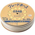 ブレードホース カクダイ