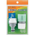 万能口金セット カクダイ