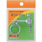 ワイヤバンド(指ネジ式) 9562 カクダイ