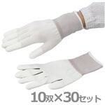 フィット感に優れたナイロン手袋 お買い得大箱 アズピュア PUコート手袋 オーバーロック アズピュア(アズワン)