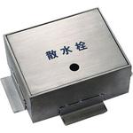 散水栓ボックス カクダイ 【通販モノタロウ】