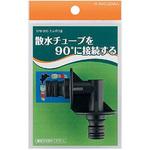 578-200 エルボ口金 カクダイ