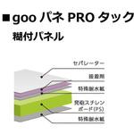 紙貼りスチレンボード】のおすすめ人気ランキング - モノタロウ