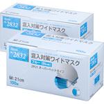 バリアローブ 混入対策ワイドマスク ブルー 2PLY リーブル