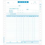 BP006 軽減税率対応 見積書 インボイス対応 ヒサゴ