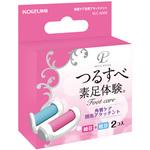 KLC-A004 角質ケアアタッチメント コイズミ