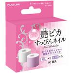 ネイルポリッシャーアタッチメント コイズミ
