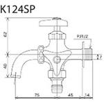 屋外ホース接続ニップル付二口横水栓 KVK 双口水栓(二股水栓) 【通販モノタロウ】 K124SPZ～