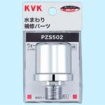 ウォーターハンマー低減器 配管取付用 KVK