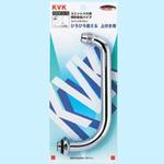 PZKM13-19 ユニットバス用自在パイプ20(3/4) KVK