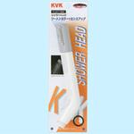DXシャワーヘッド KVK