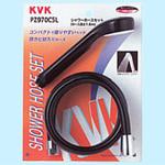 シャワーセット KVK