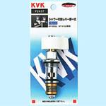 シャワー切替レバー部一式 KVK