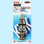 KVK シャワーヘッド 温冷切替 楽天市場】KVK PZ432 サーモスタットシャワー切替弁ユニット ☆ KF112G