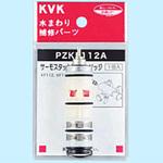 サーモスタットカートリッジ PZKF112A KVK