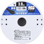 SU30TB-120 草刈用ナイロンカッター 静音コード YAMAZEN(山善)